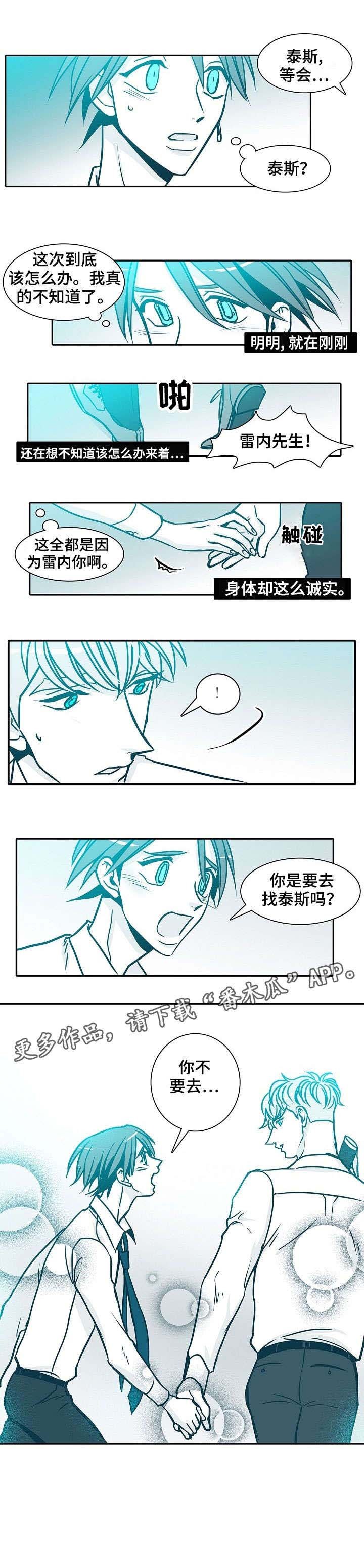 第55章：本职工作