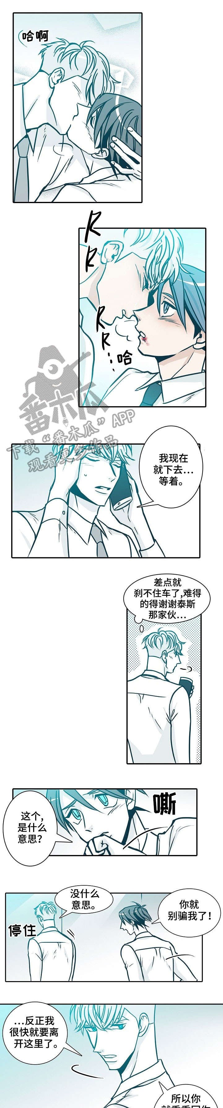 第57章：来了