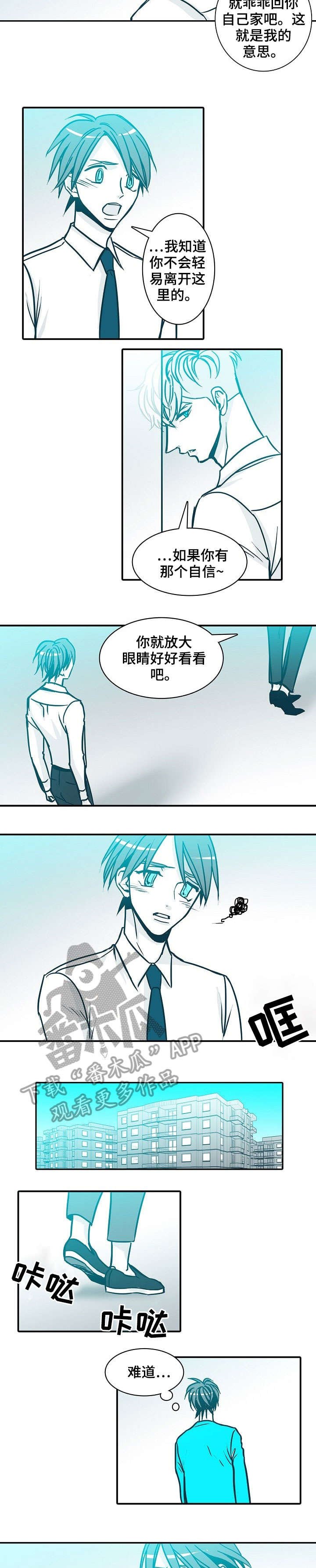 第57章：来了