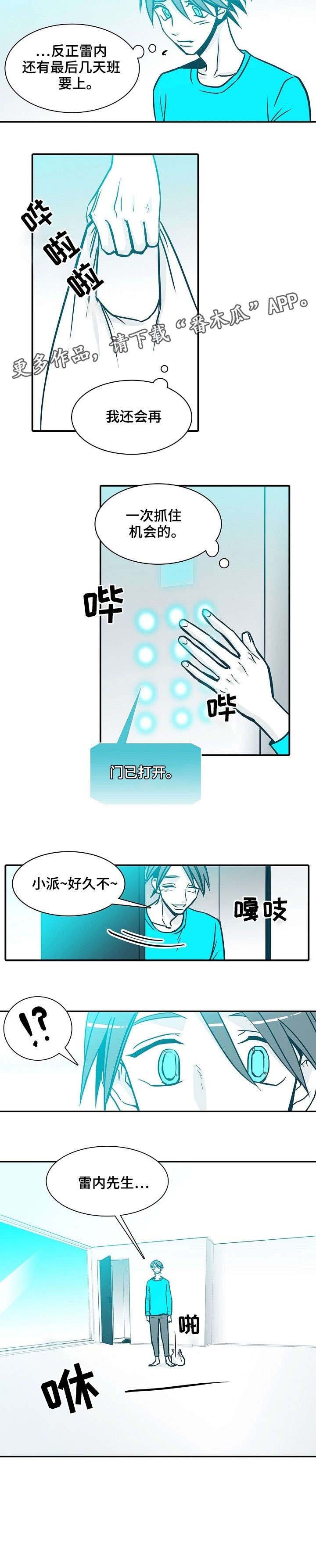 第57章：来了