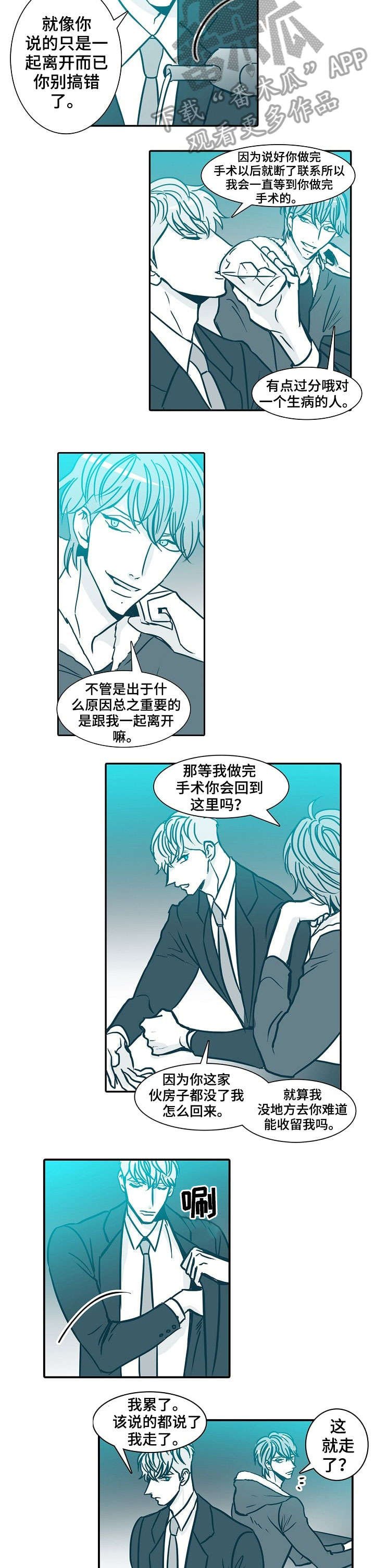第58章：说不准