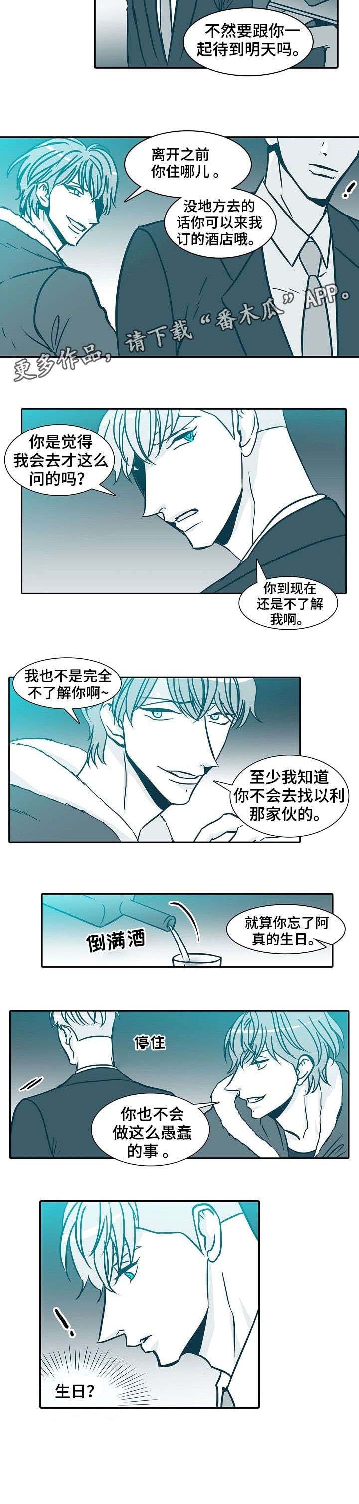 第58章：说不准