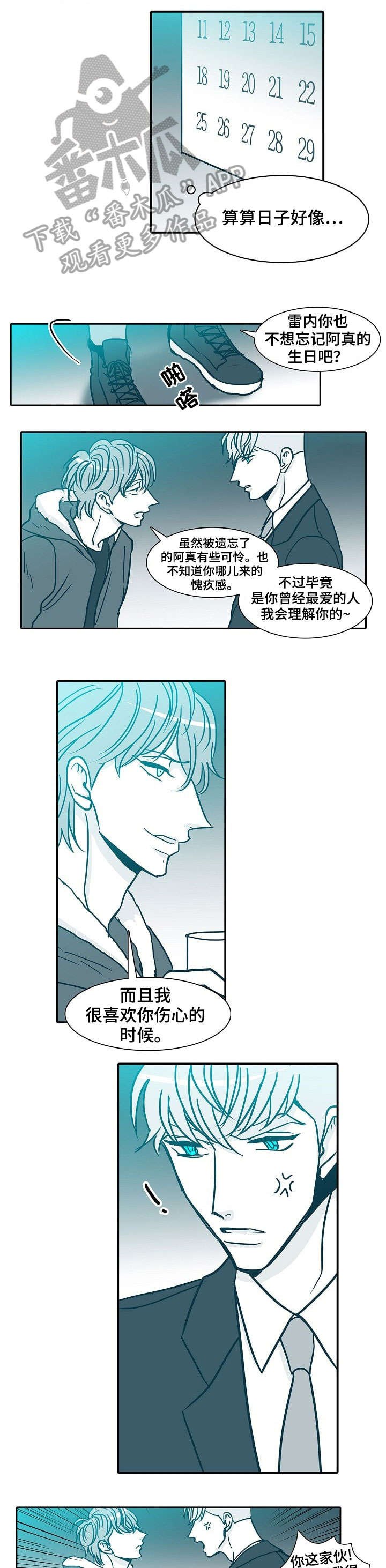 第58章：说不准