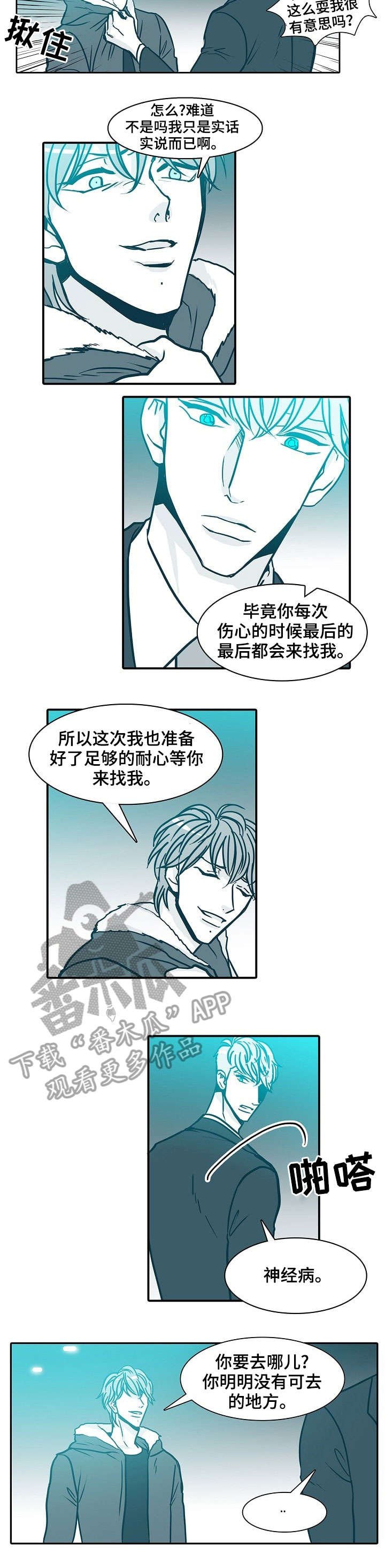 第58章：说不准