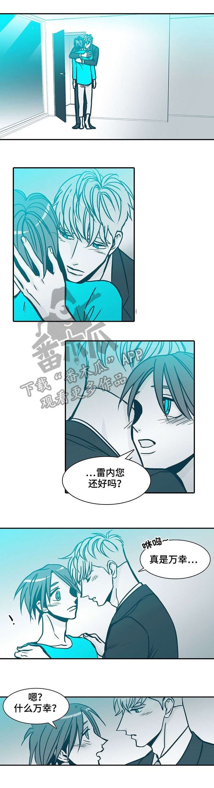 第59章：睡会