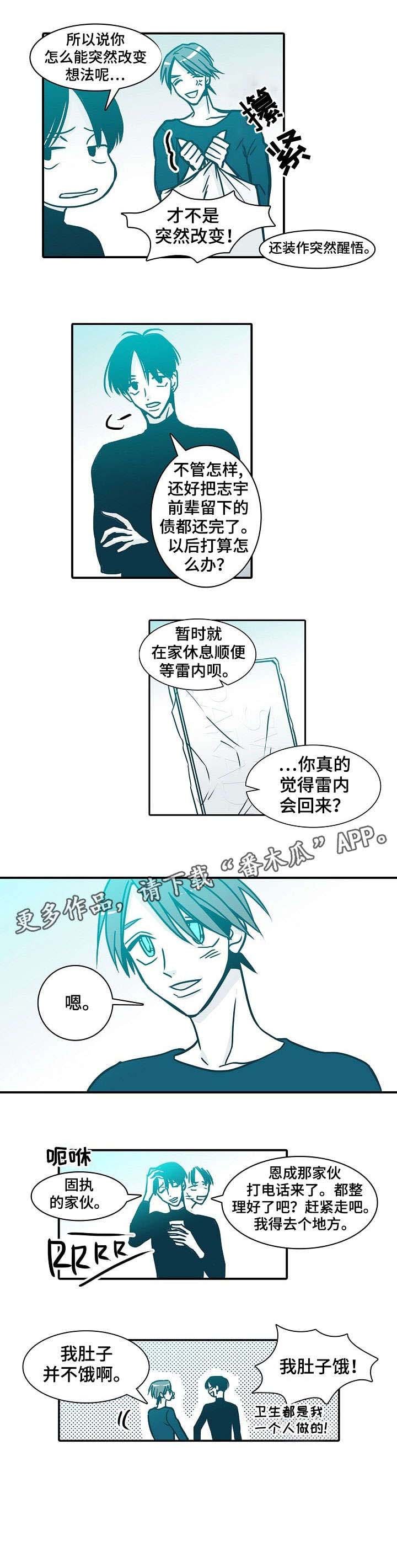 第60章：饿