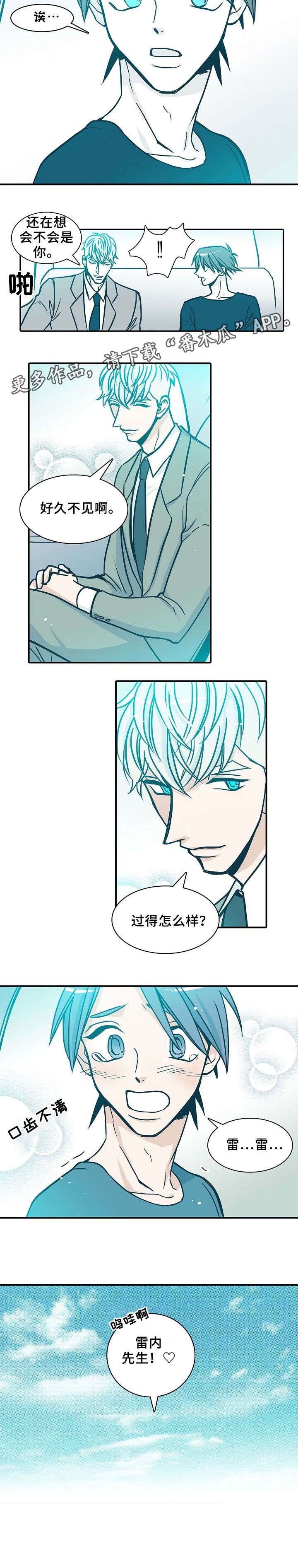 第61章：做饭