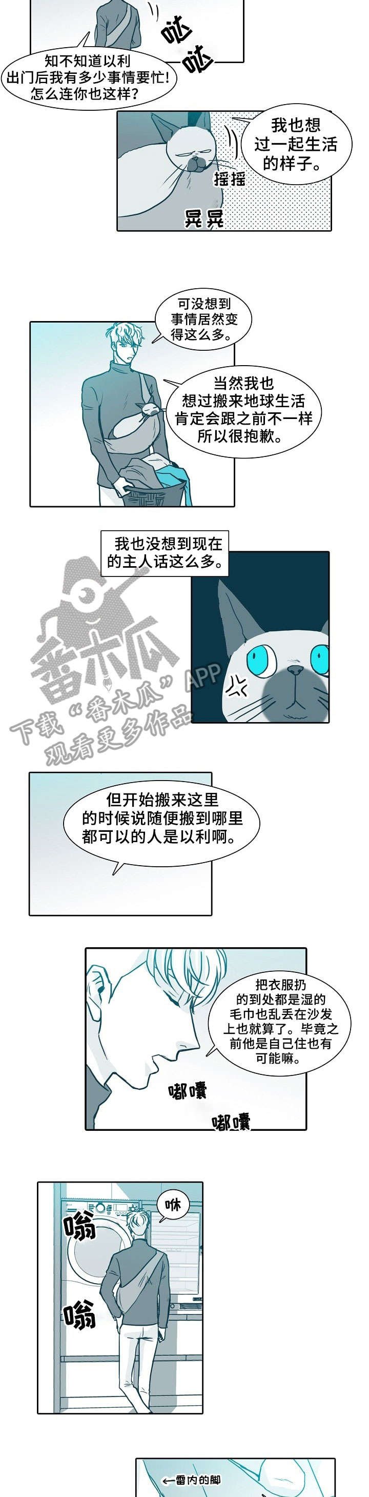 第61章：做饭