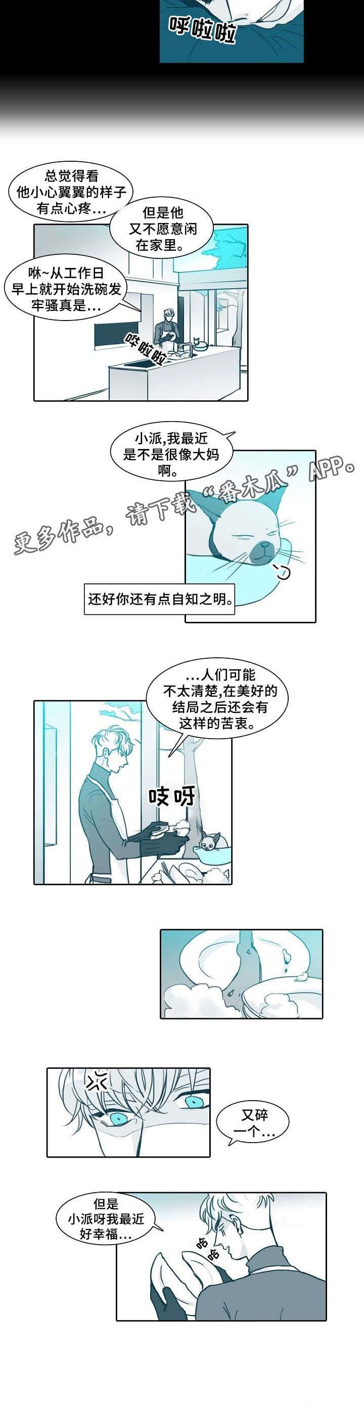 第62章：沙发