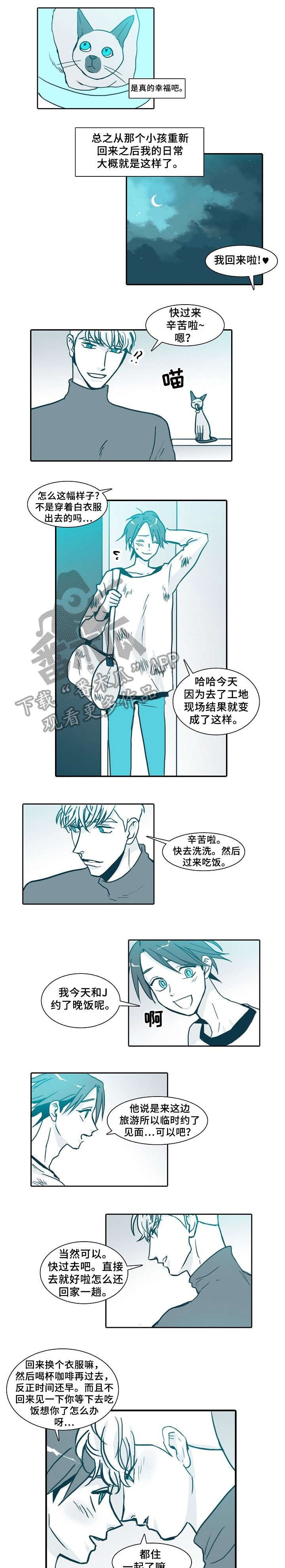 第62章：沙发