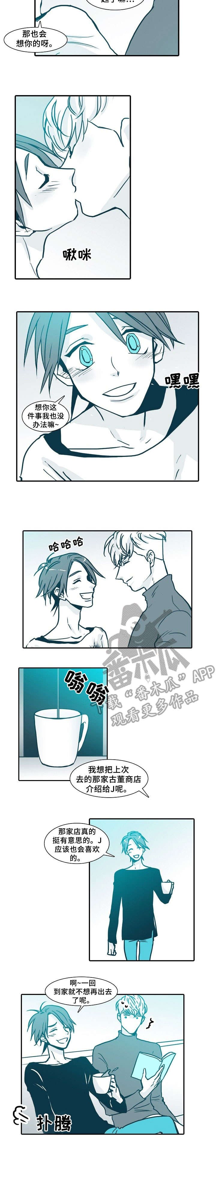 第62章：沙发