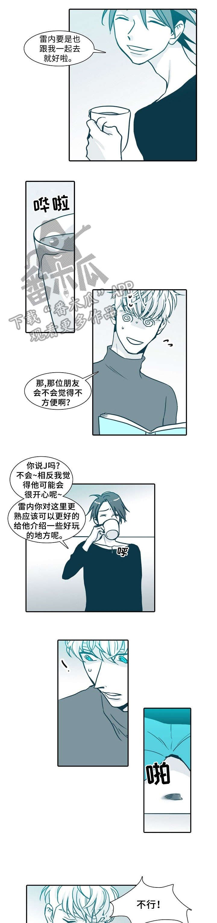 第62章：沙发