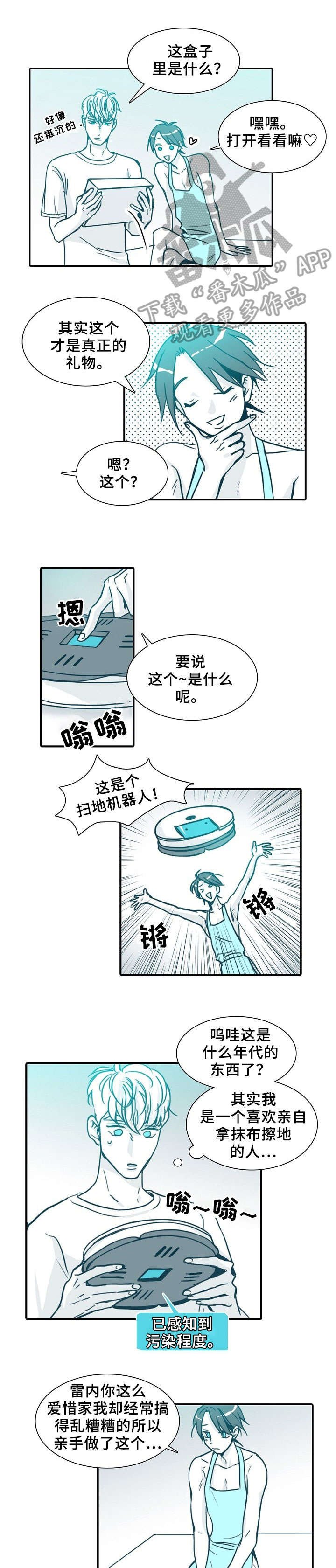 第64章：喵（完结）