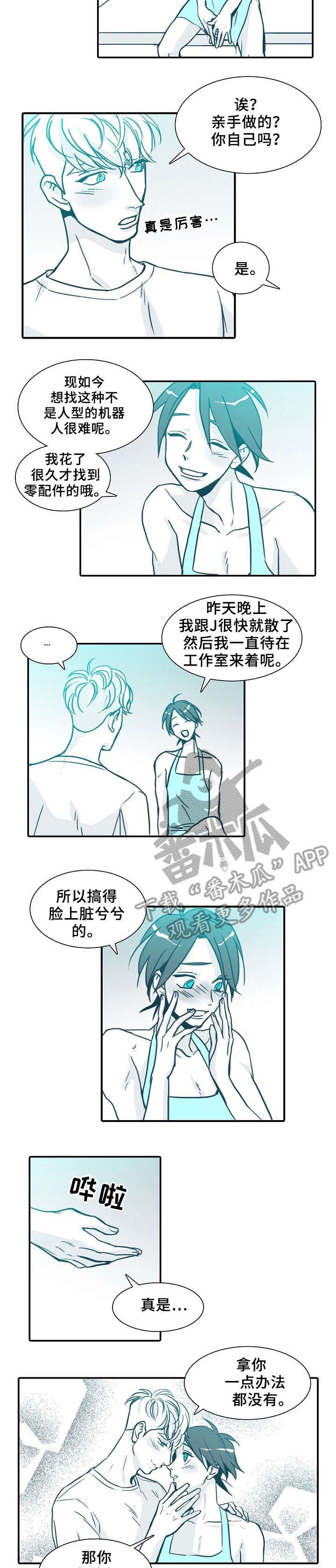 第64章：喵（完结）