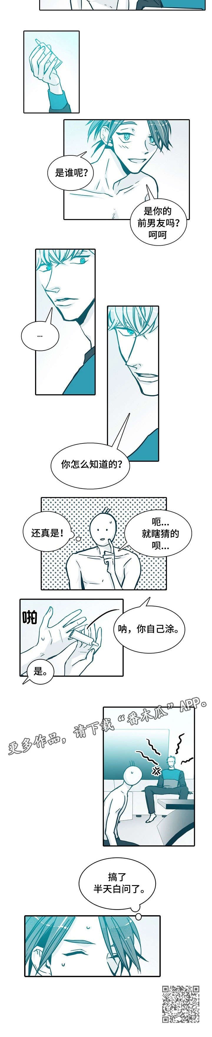 第7章：铃声