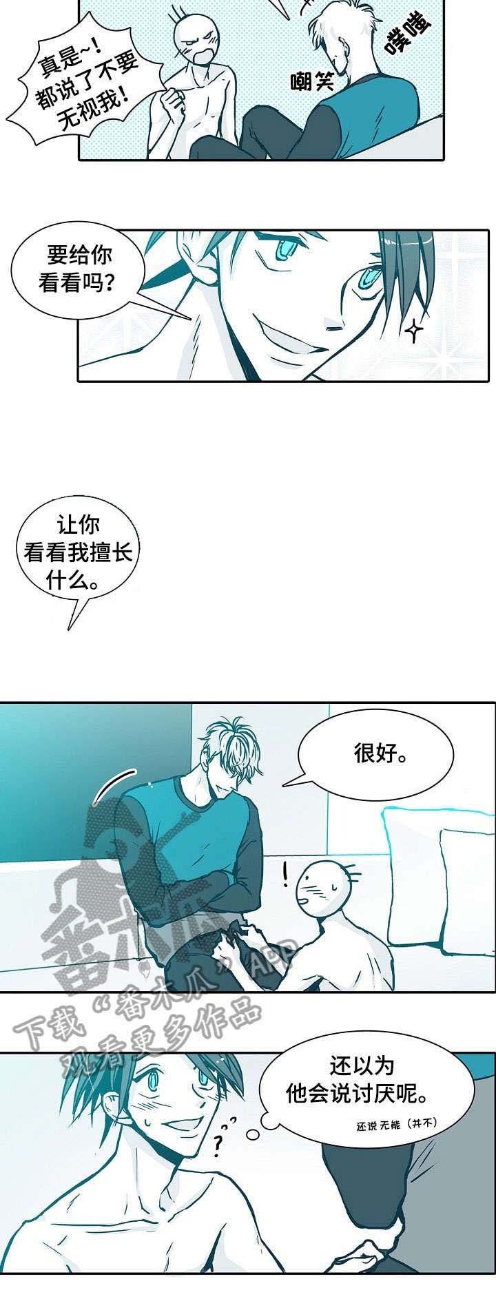 第7章：铃声