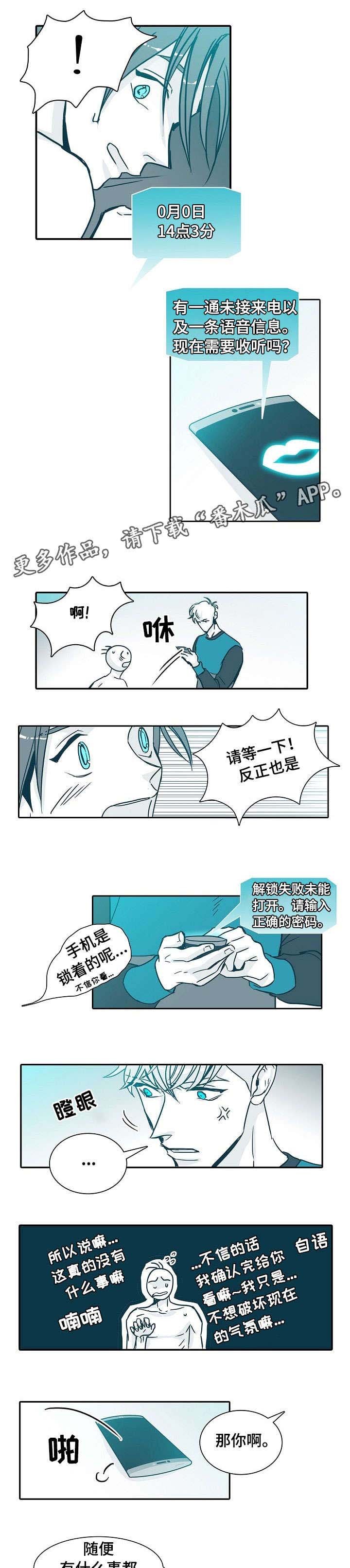 第8章：出门