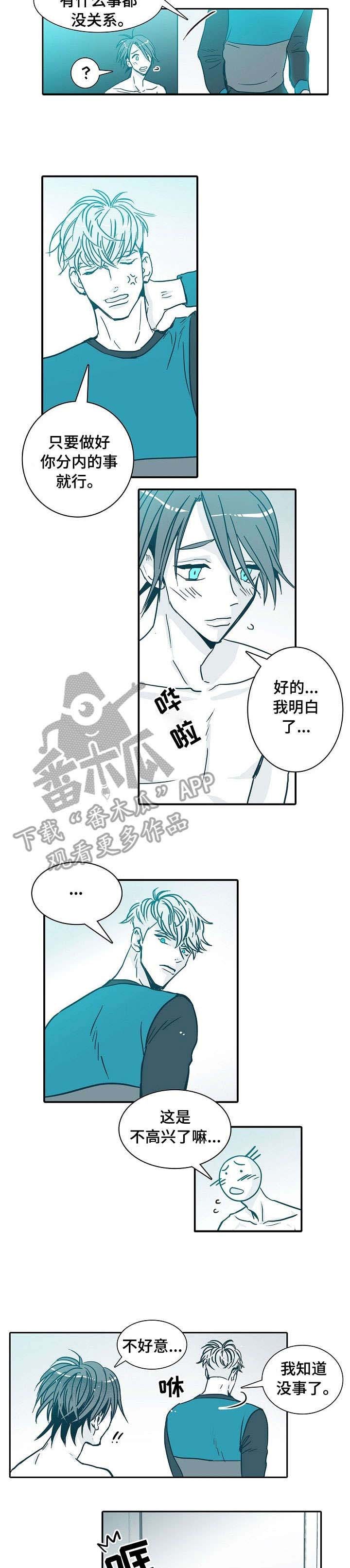 第8章：出门