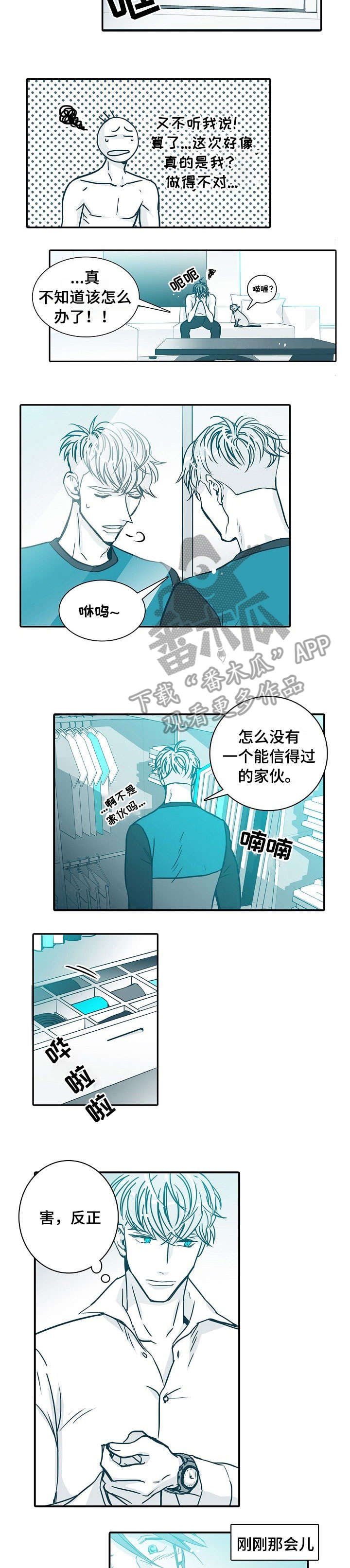 第8章：出门