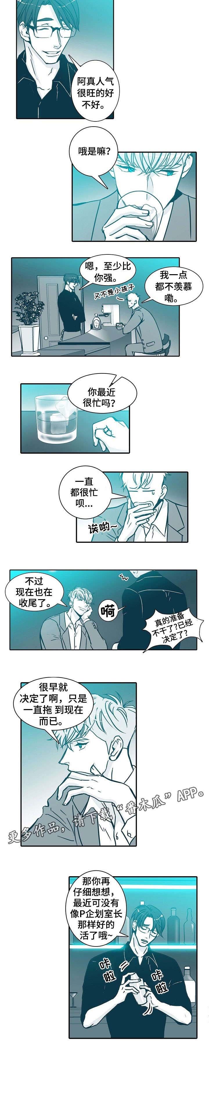 第9章：比较