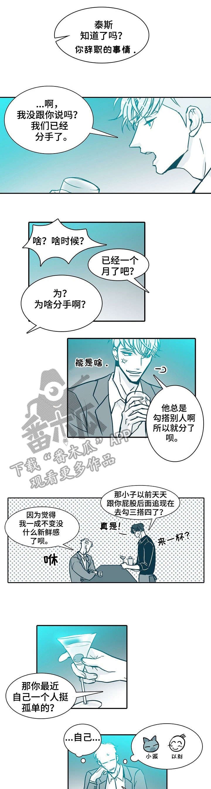 第9章：比较