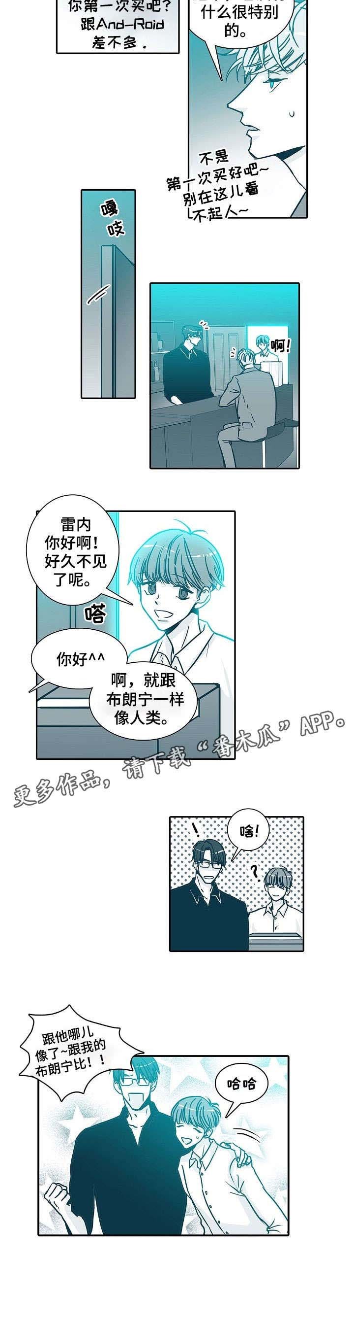 第9章：比较