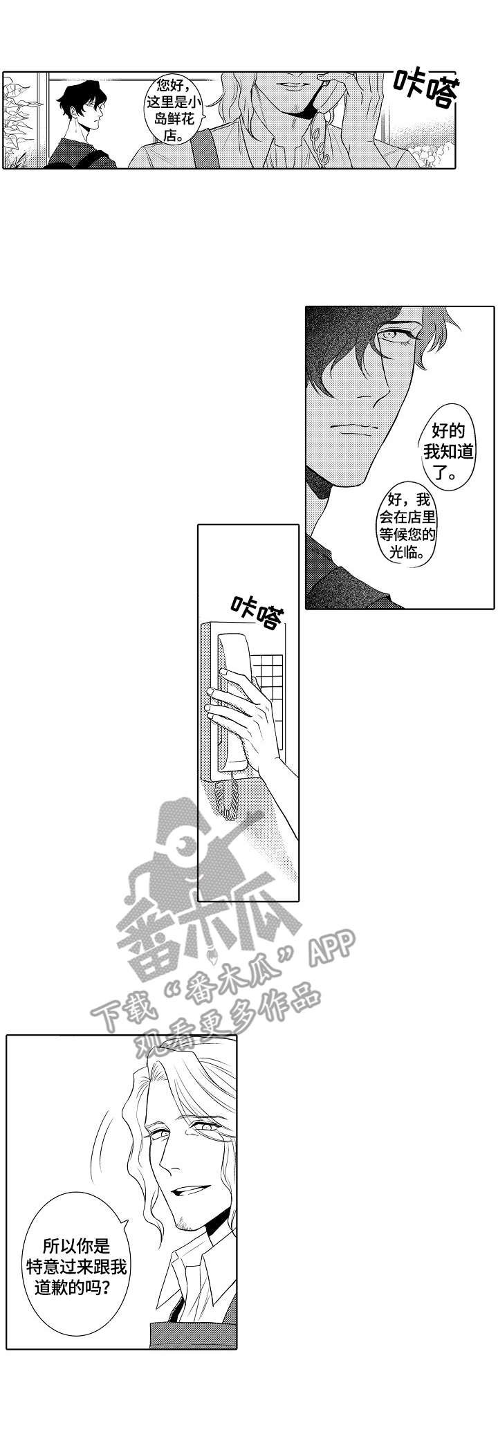 第11章：不要期待