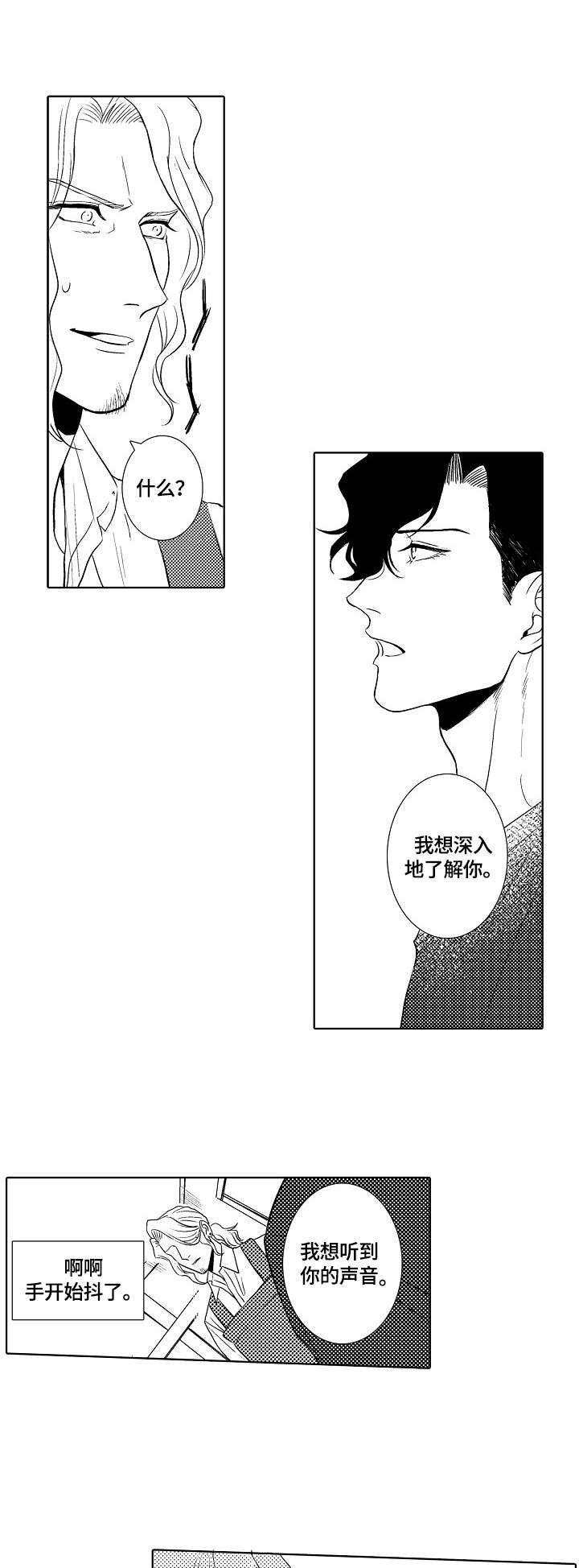 第11章：不要期待