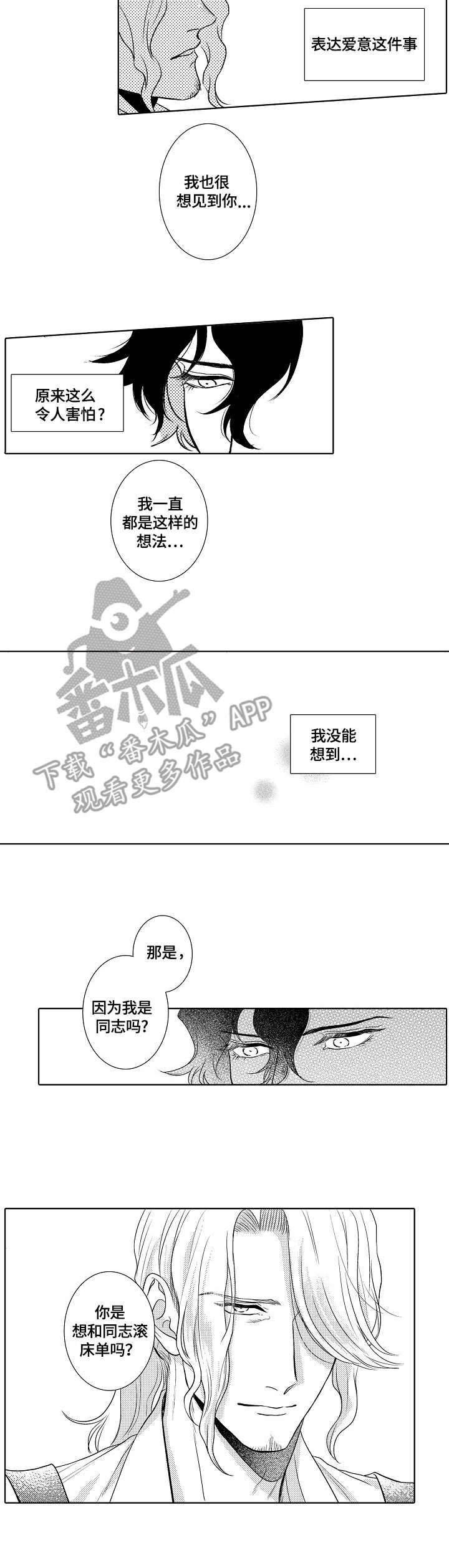 第11章：不要期待