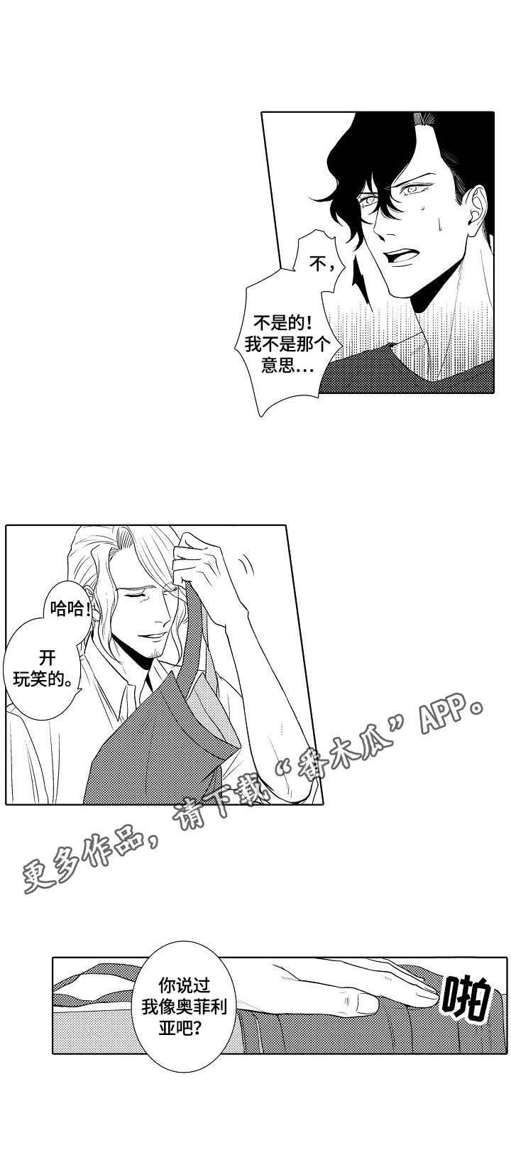 第11章：不要期待