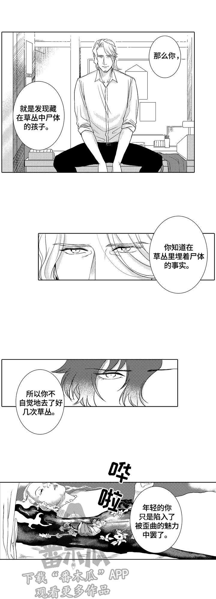 第11章：不要期待