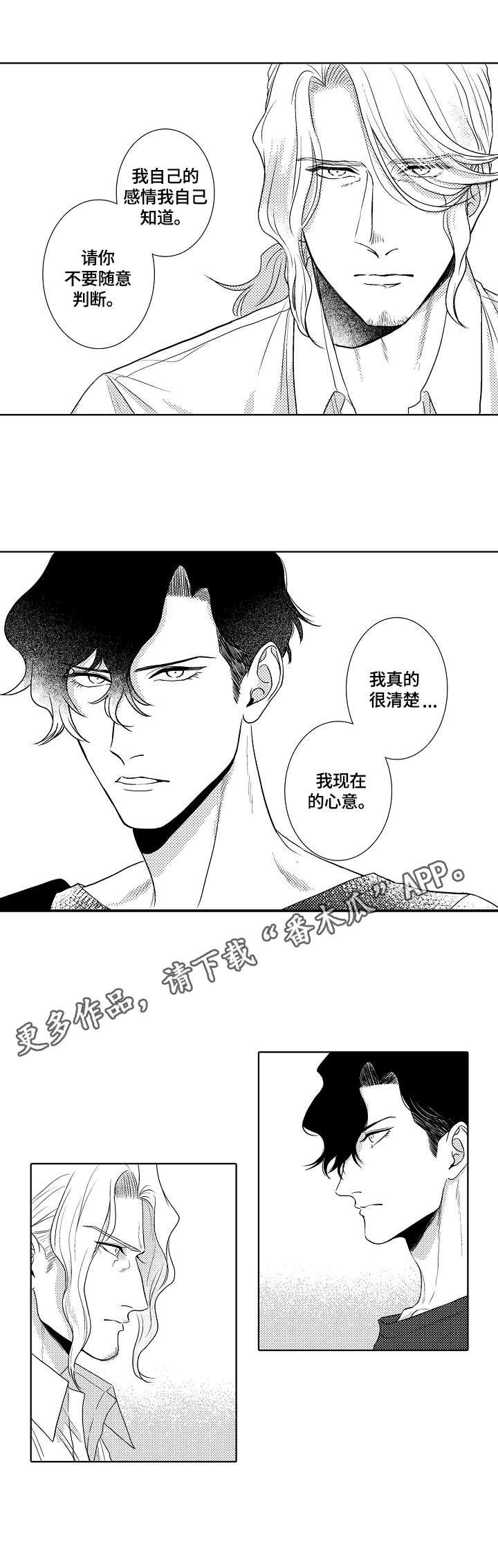 第11章：不要期待