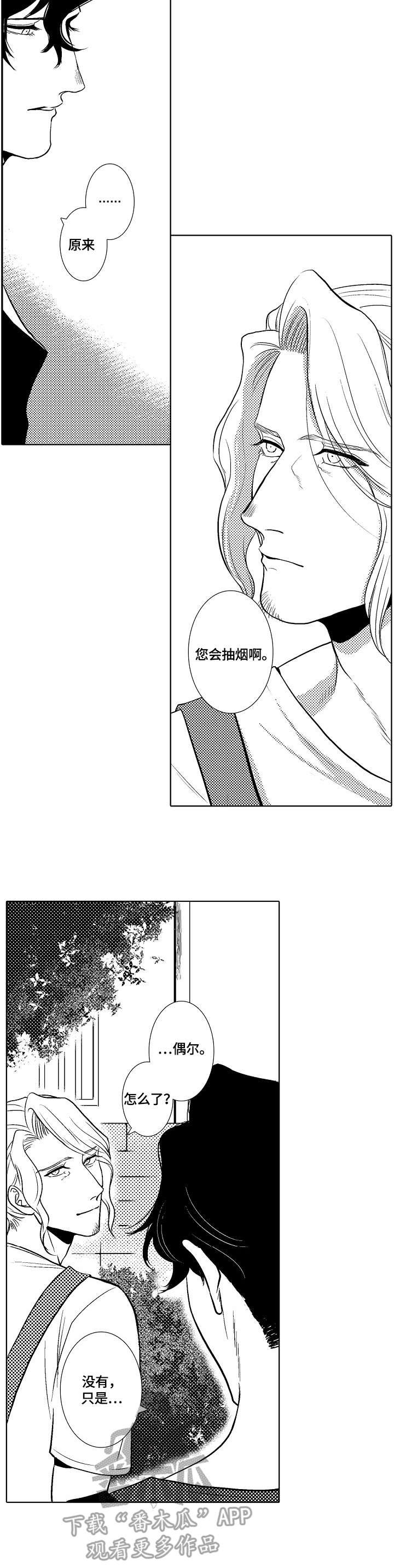第12章：外出