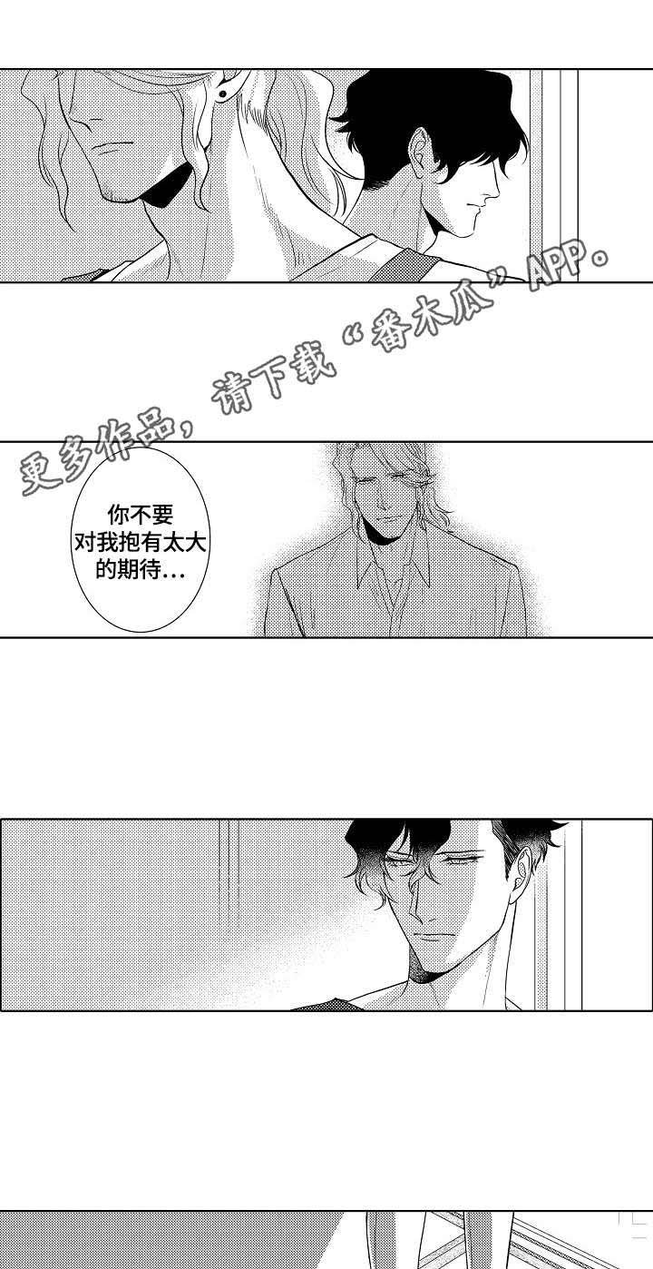 第12章：外出