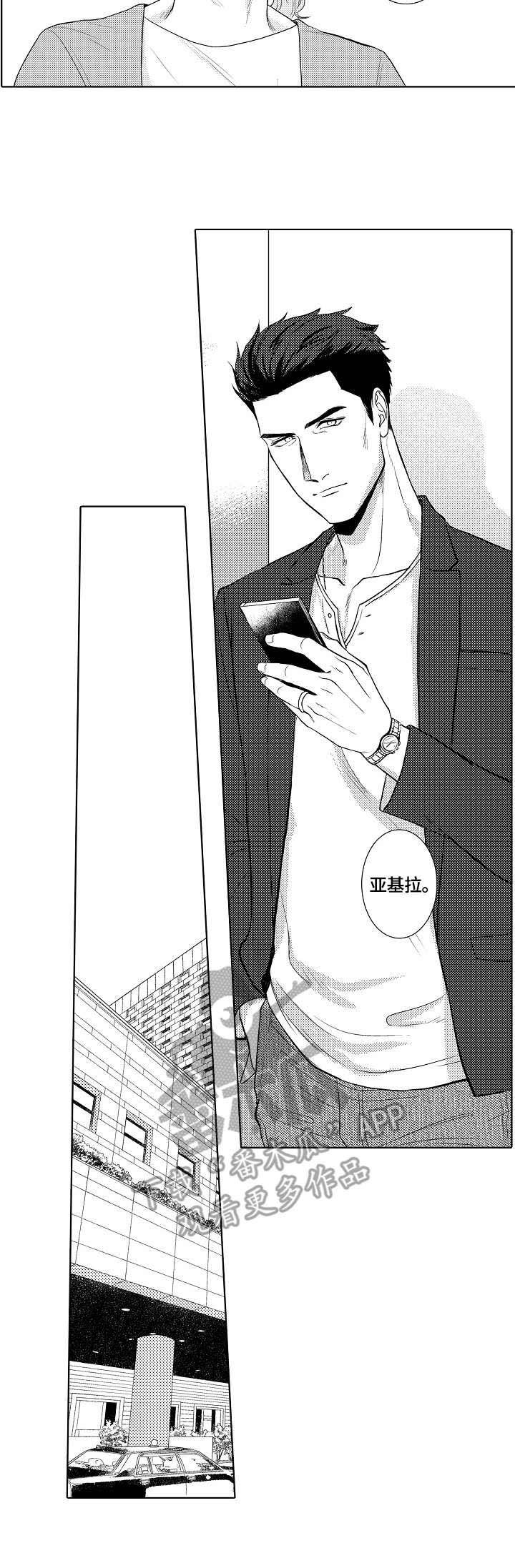 第12章：外出