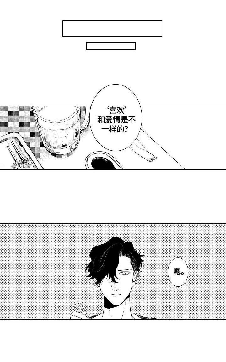 第13章：动摇