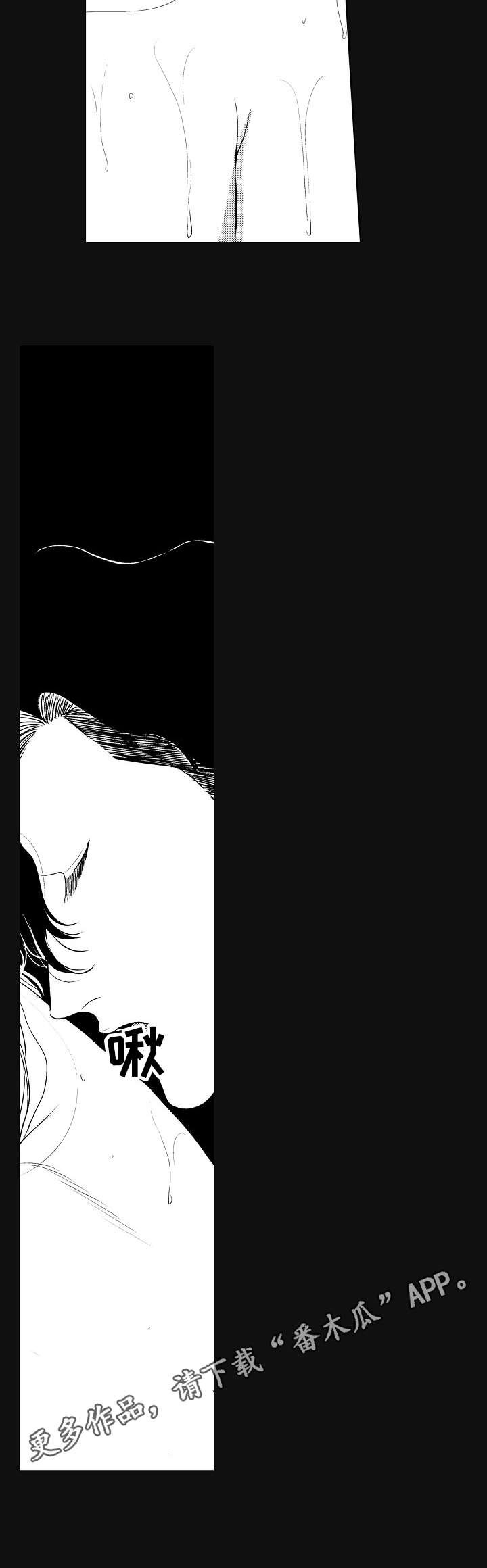 第14章：心累