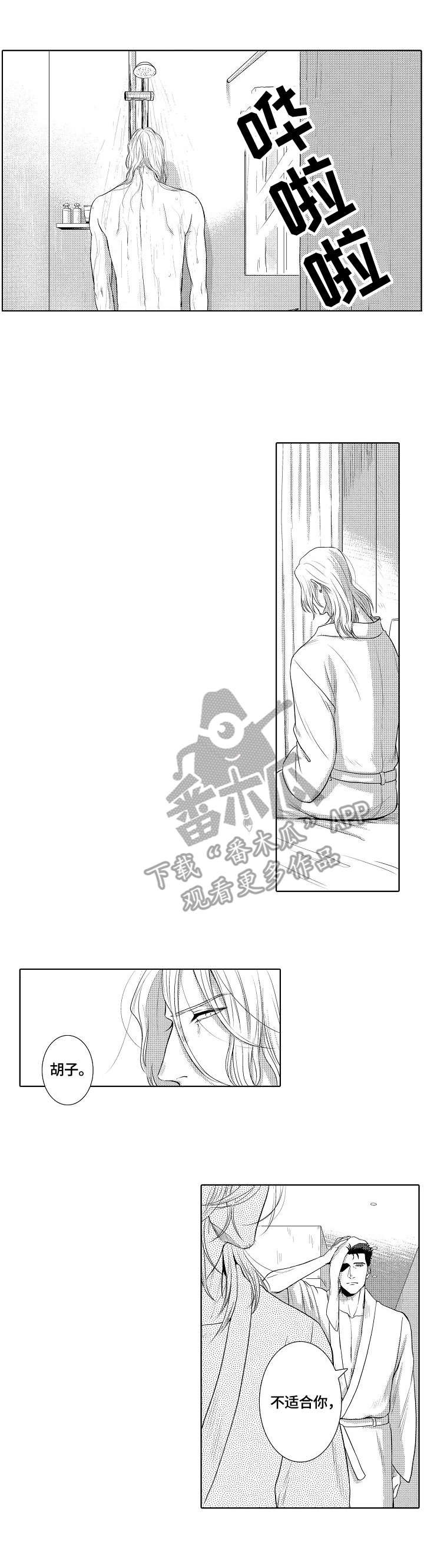 第14章：心累