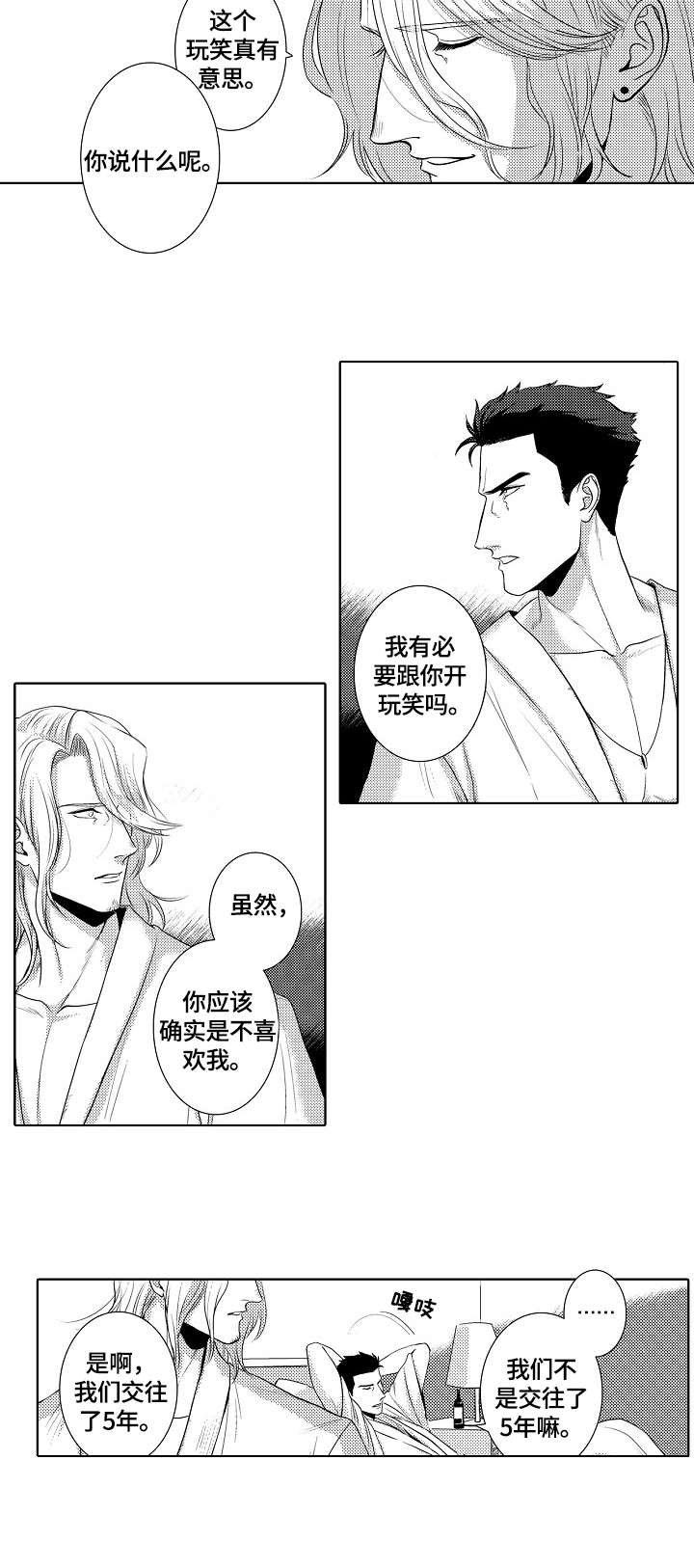 第15章：遇见