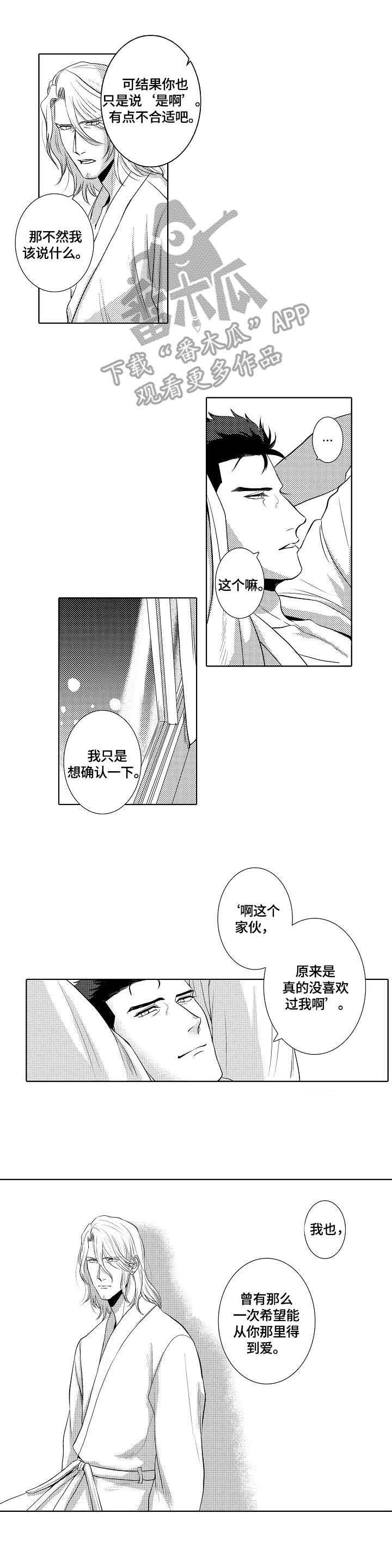 第15章：遇见