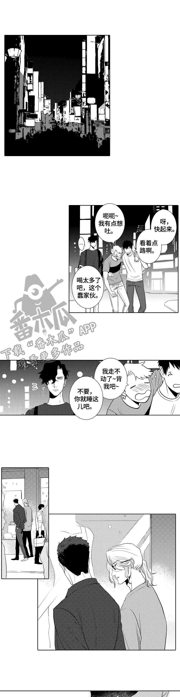第15章：遇见