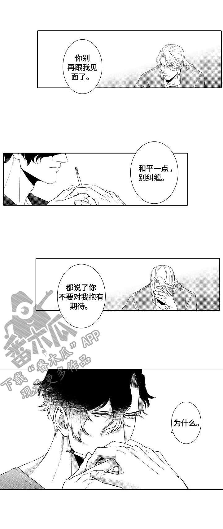 第17章：又爱又恨