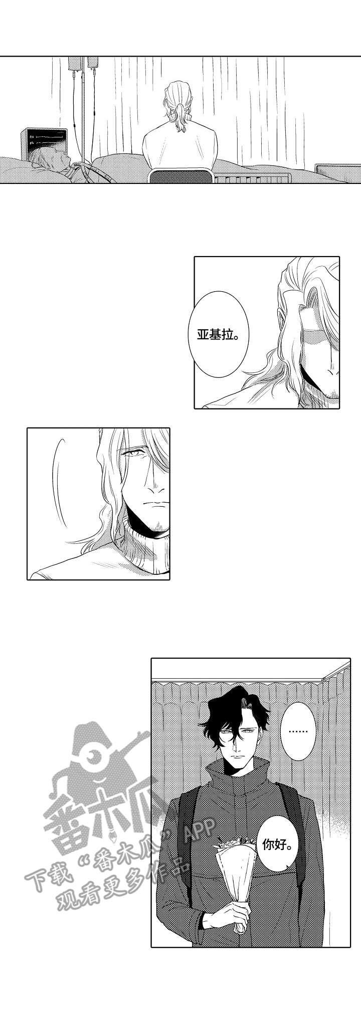 第18章：噩耗