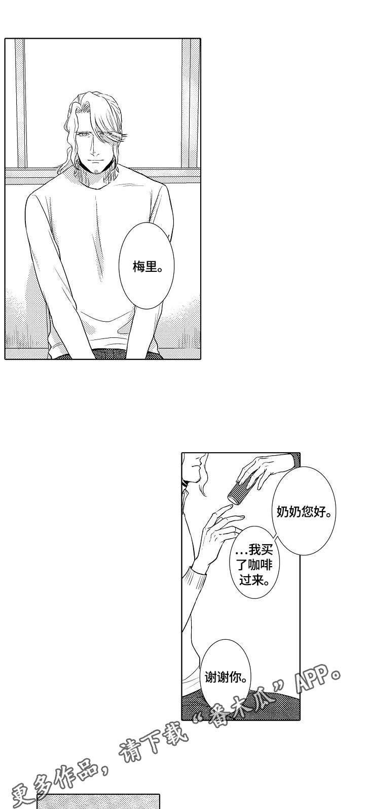 第18章：噩耗