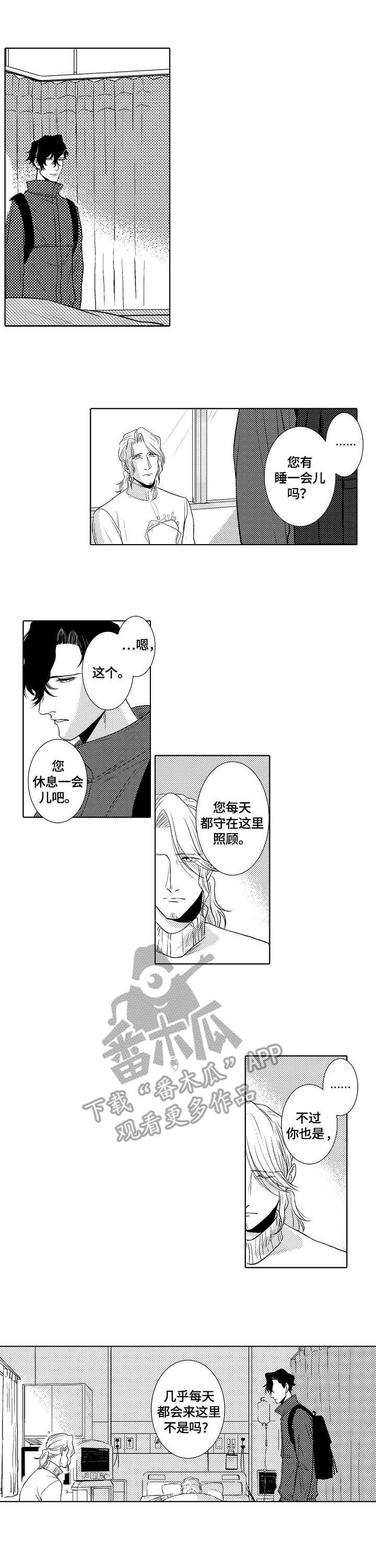 第19章：葬礼