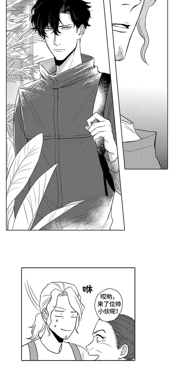 第2章：推荐