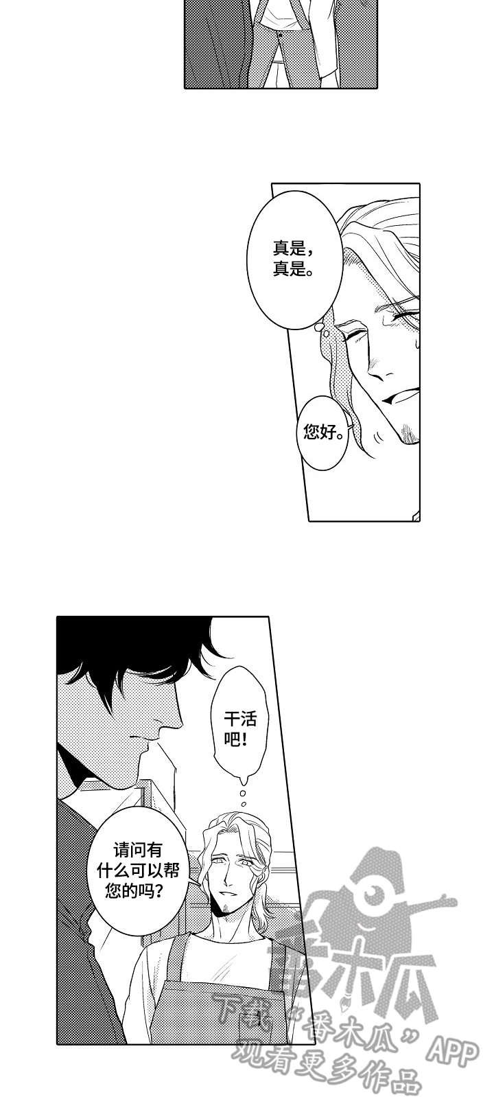 第2章：推荐