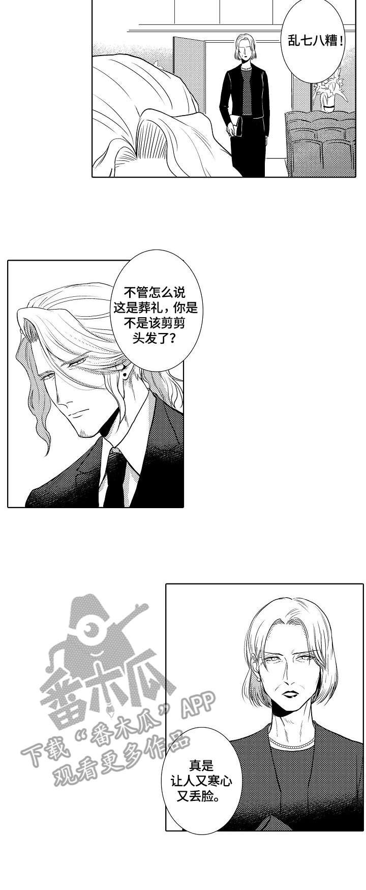 第20章：嘈杂
