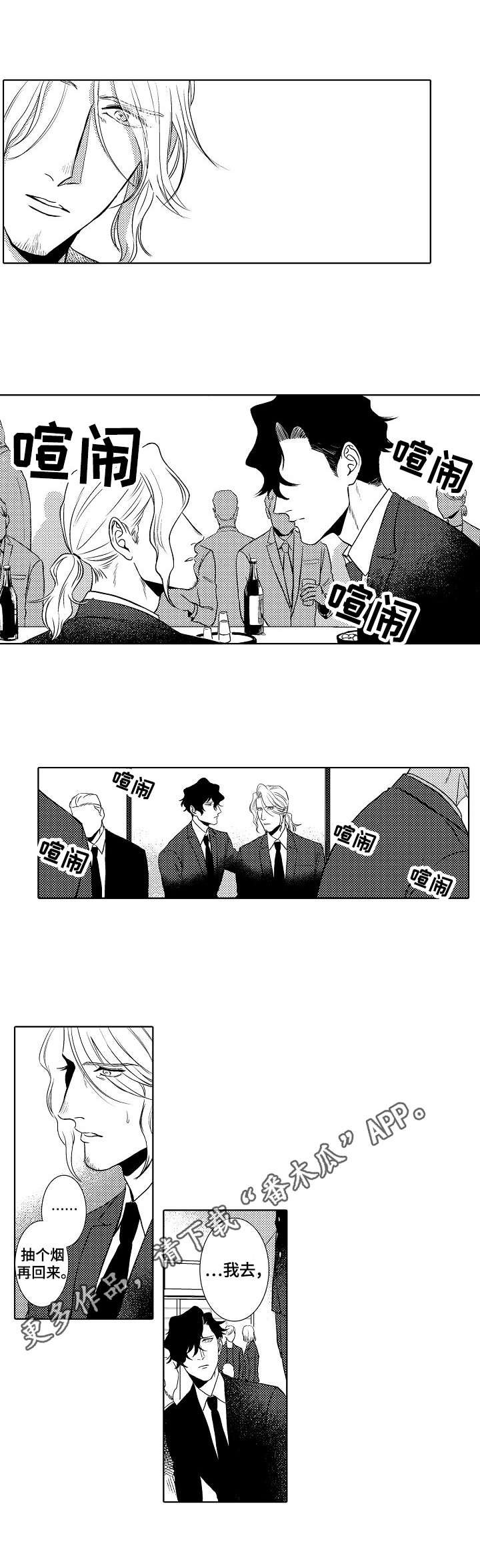 第20章：嘈杂