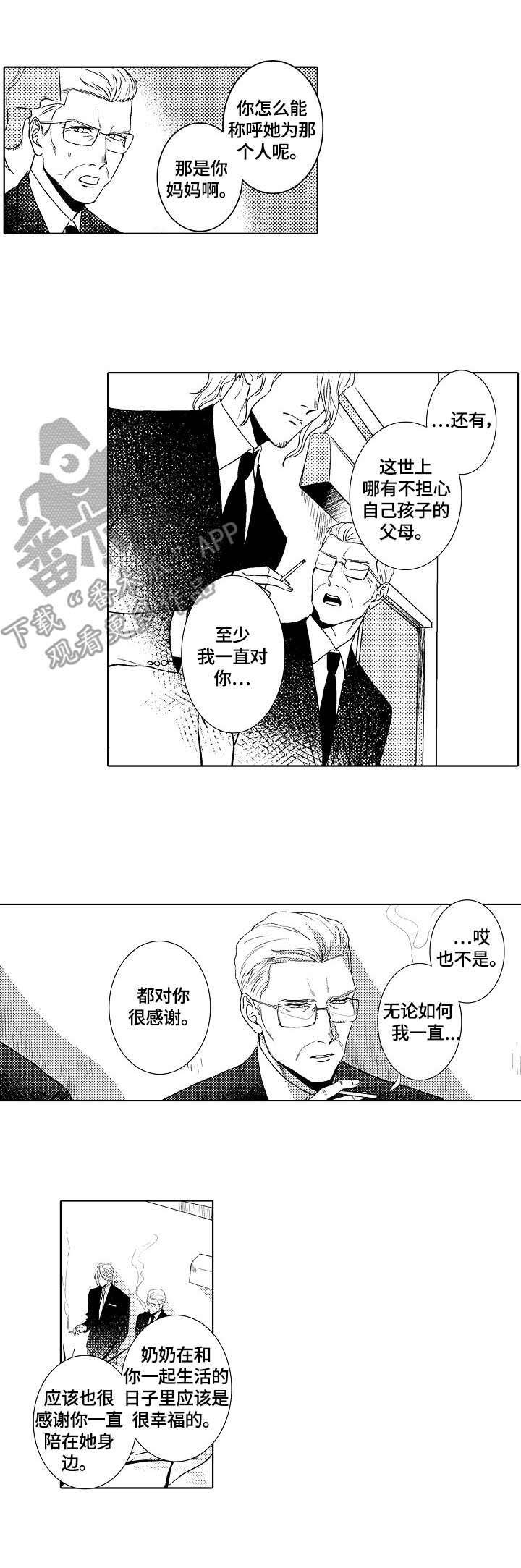 第20章：嘈杂